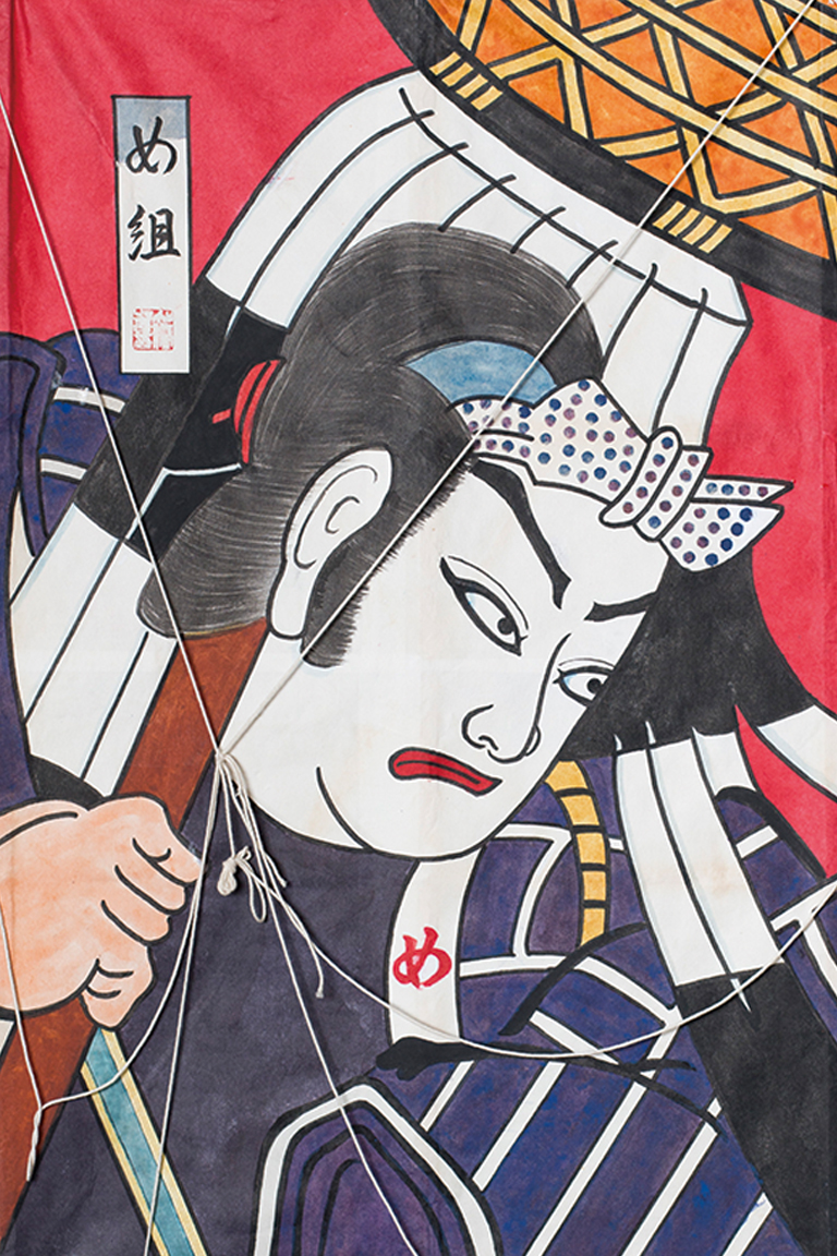 歌舞伎凧（め組）
Kite painted with a Kabuki character
